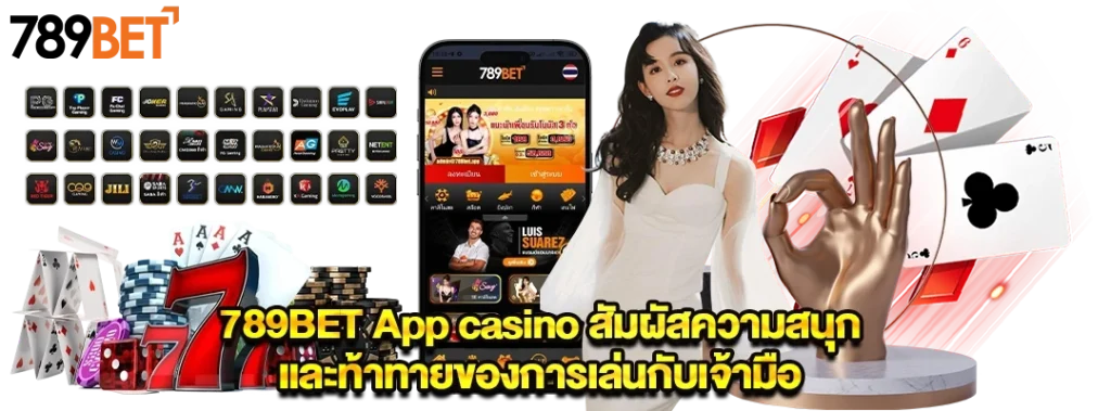 App casino